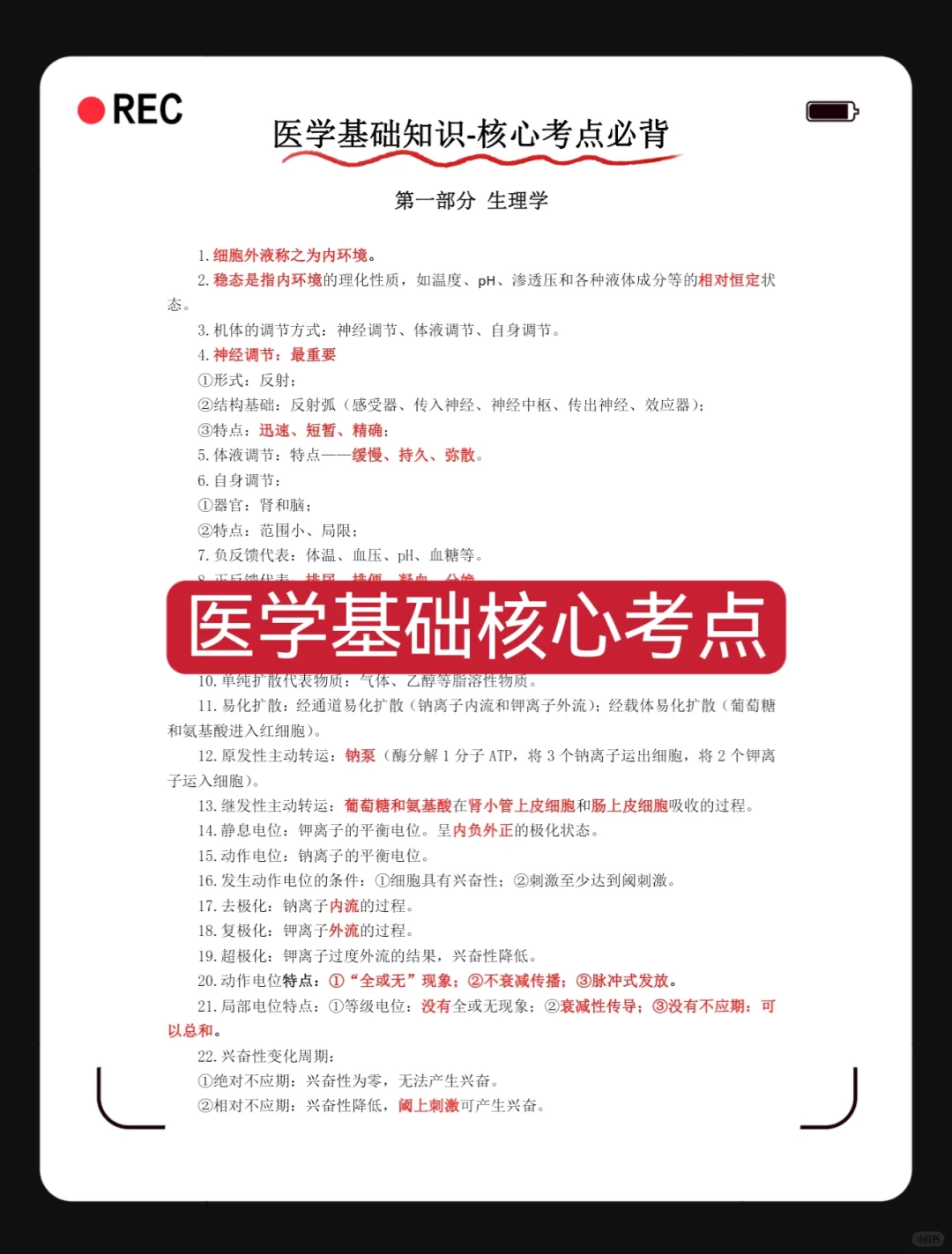 福建省漳州市医院招聘🔥多亏这个网址