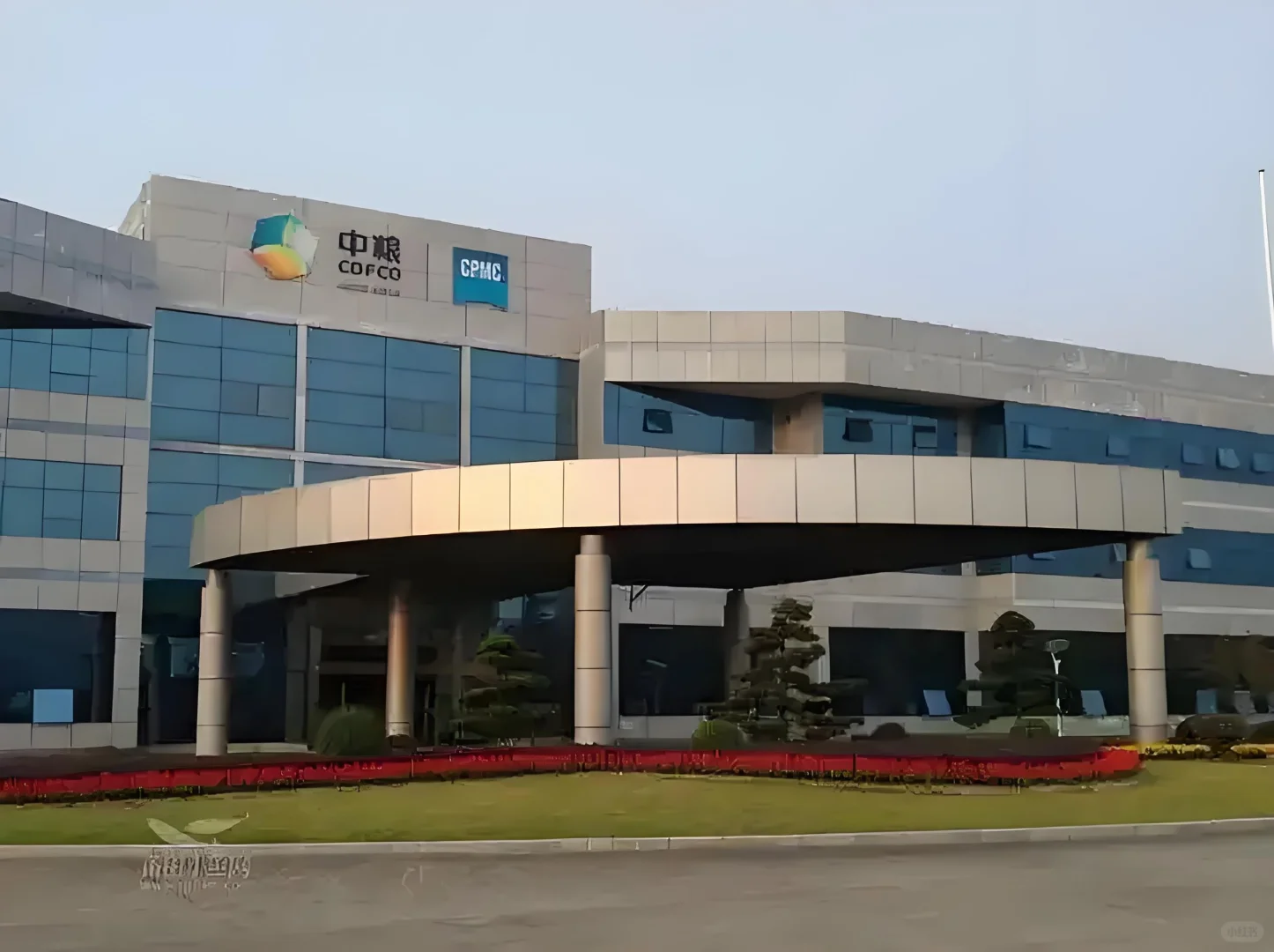 中粮集团有限公司招聘各岗