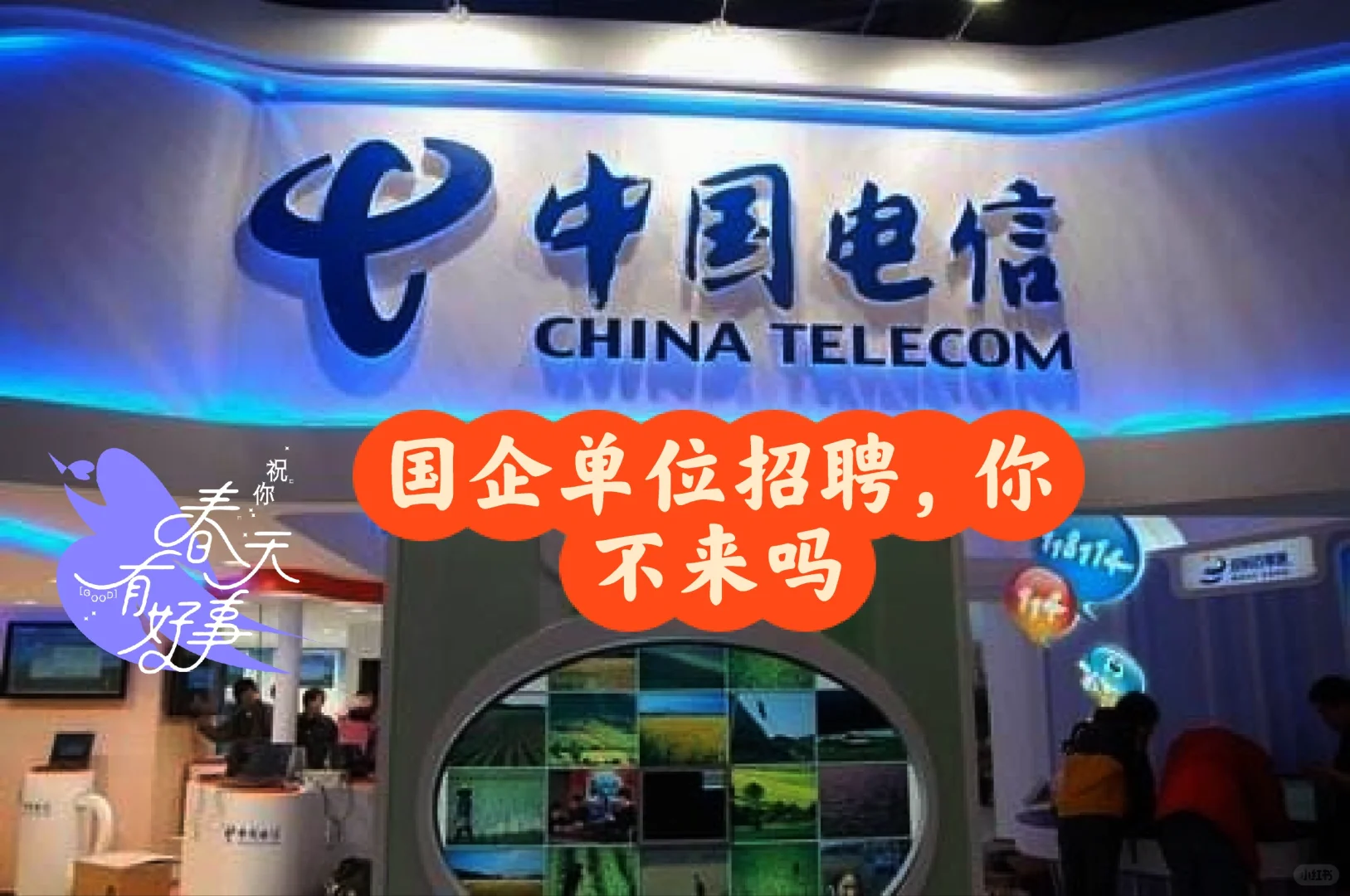 宝妈竟然也能找到的工作，😭在这里！！！