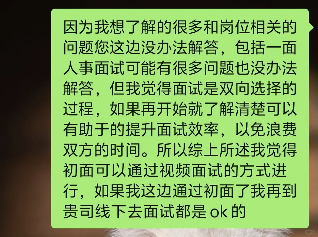 深圳财务面试随想:招聘人事的工作是什么