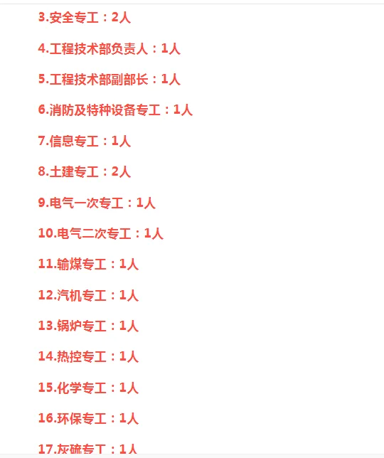 兰州新区国企招聘