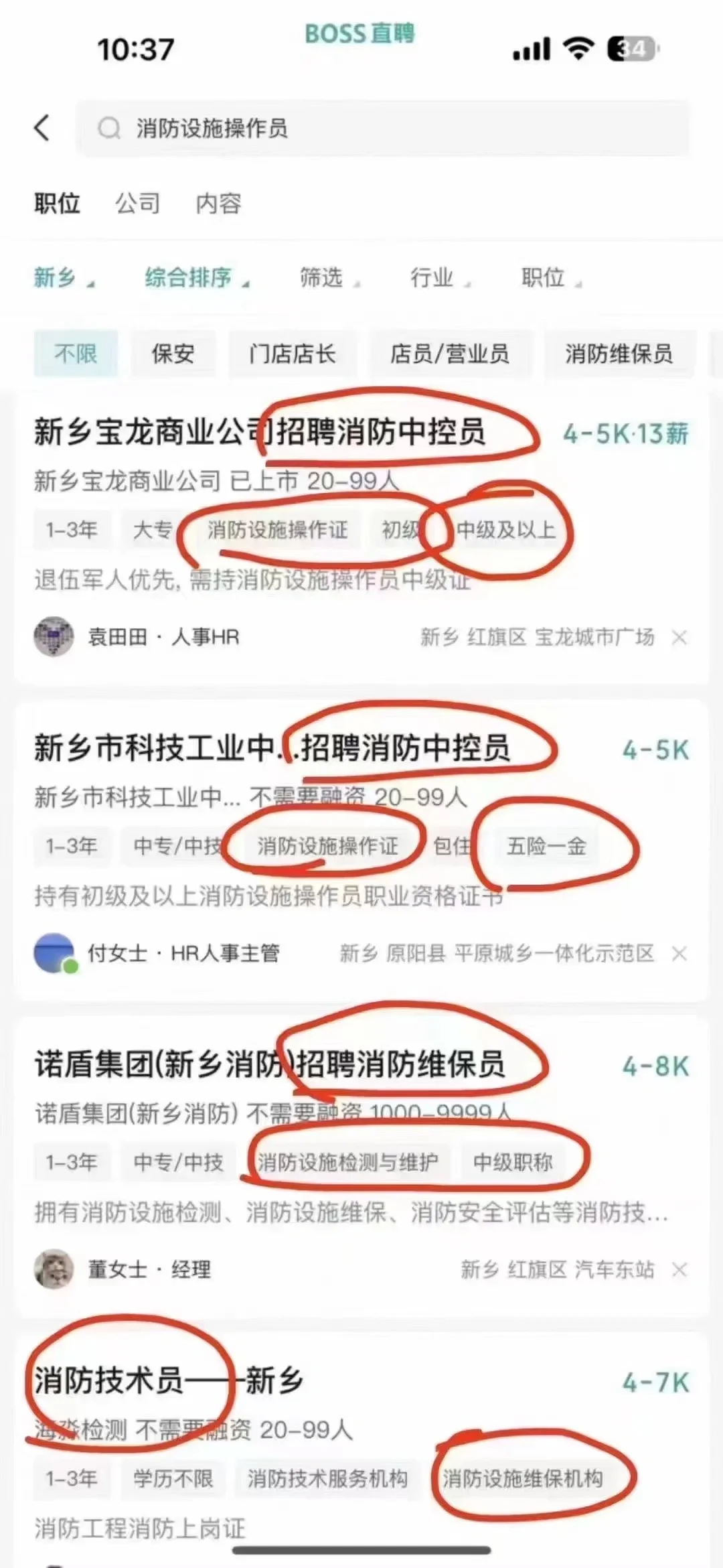 想轻要‬松稳定薪高‬又能顾的家‬工作