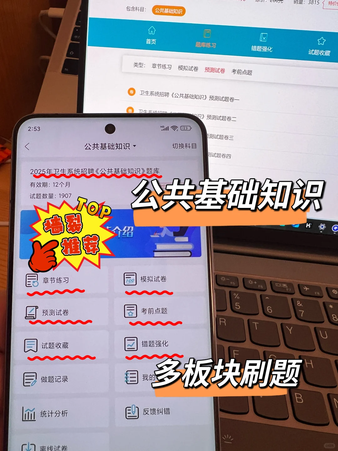 湖南省卫健委直属单位招聘，今年真的大放水