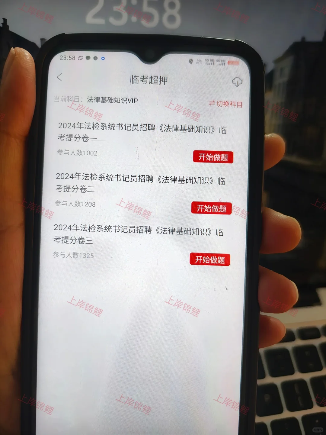 湖南书记员考试我有话说！！！