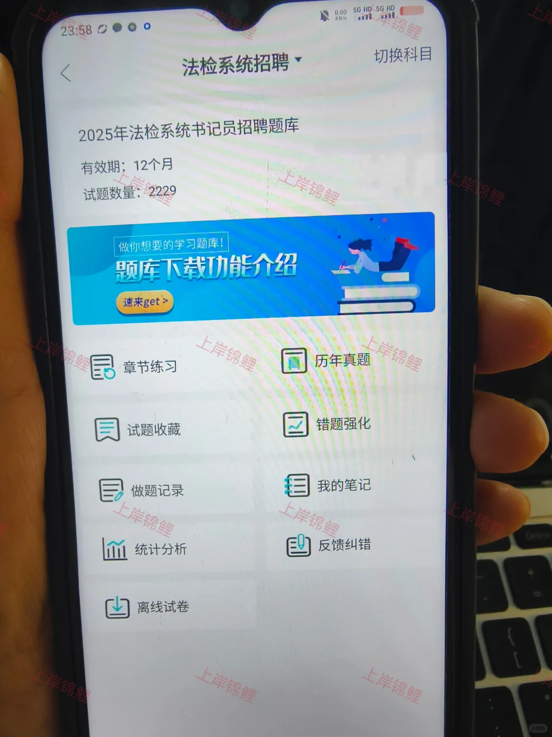 湖南书记员考试我有话说！！！