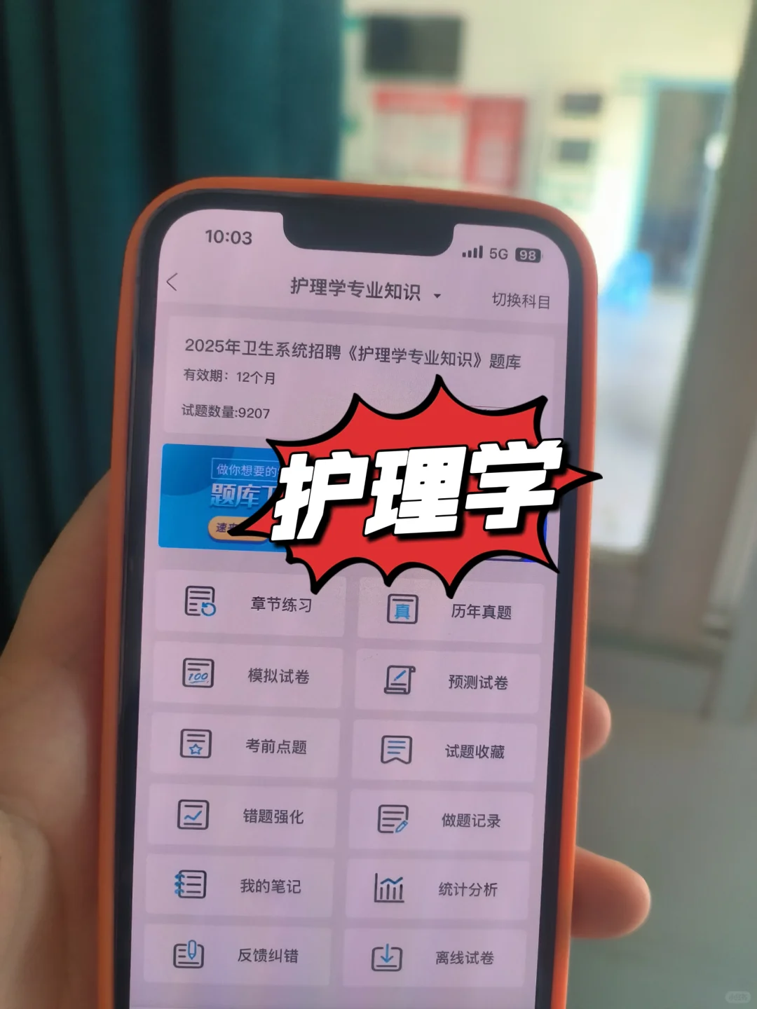 云南昆明市晋宁区第二人民医院招聘119人