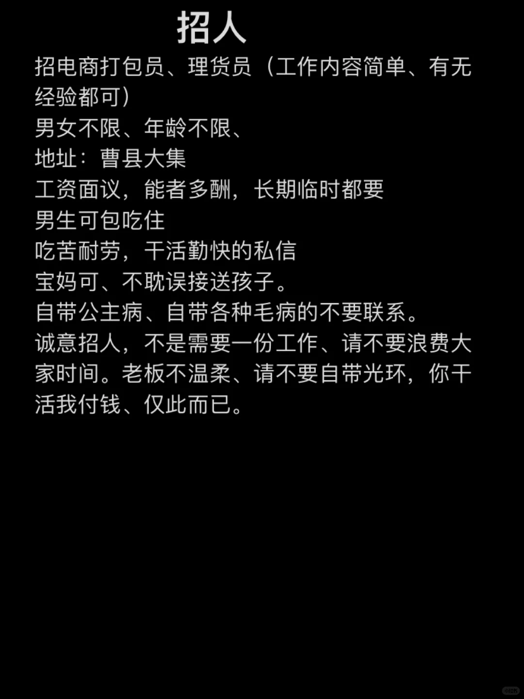 工作需要自带责任心、