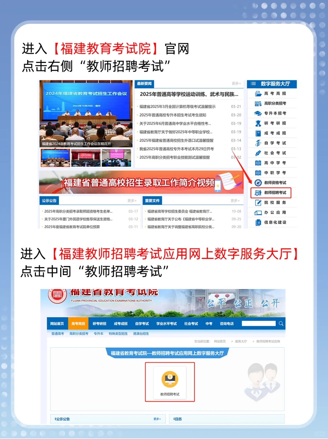 最后一天🔥你的岗位报名了多少人？