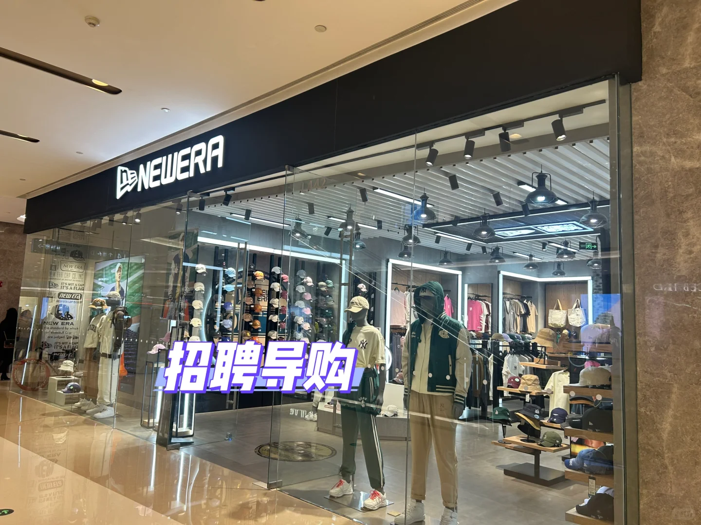 万象城四楼招聘！！