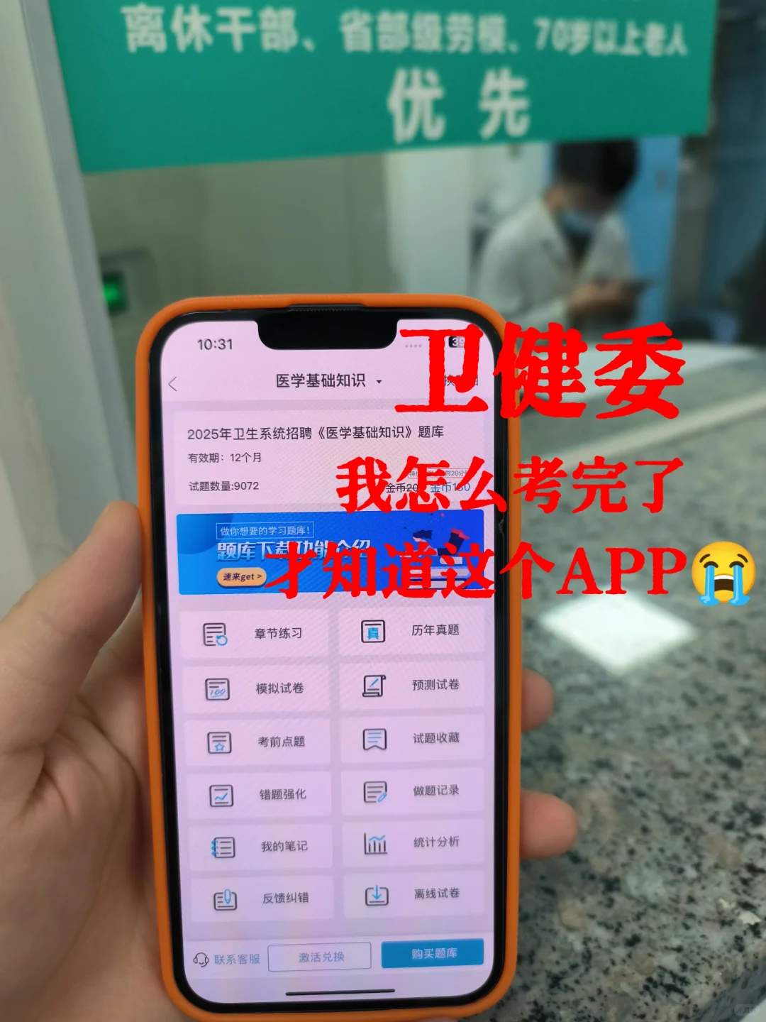 云南昆明市晋宁区第二人民医院招聘119人