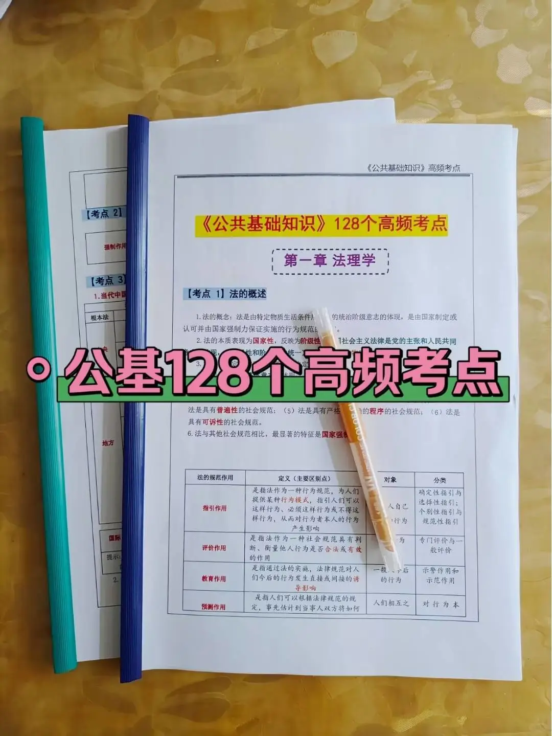 三亚育才生态区招聘编外储备人员，放大水了