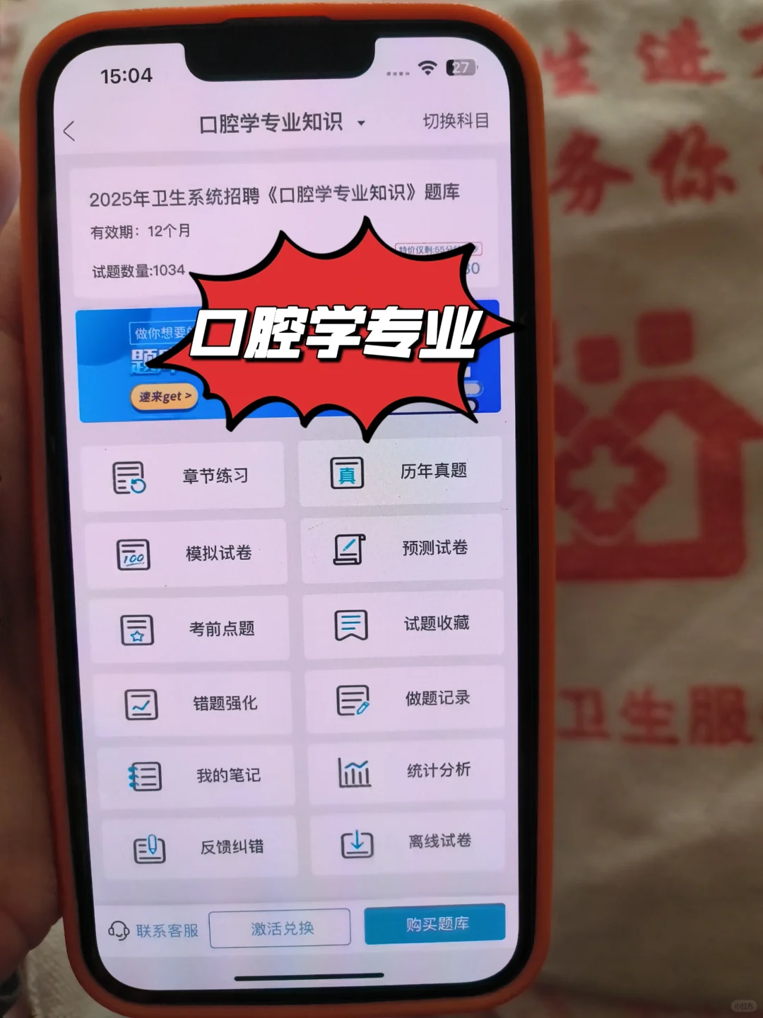 云南昆明市晋宁区第二人民医院招聘119人