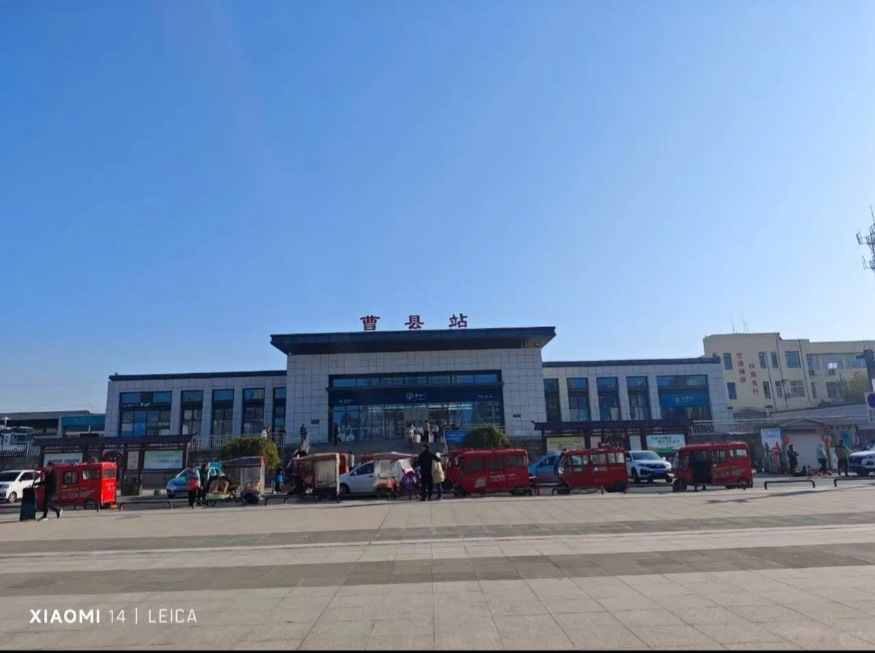 曹县火车站招人了，月休15天