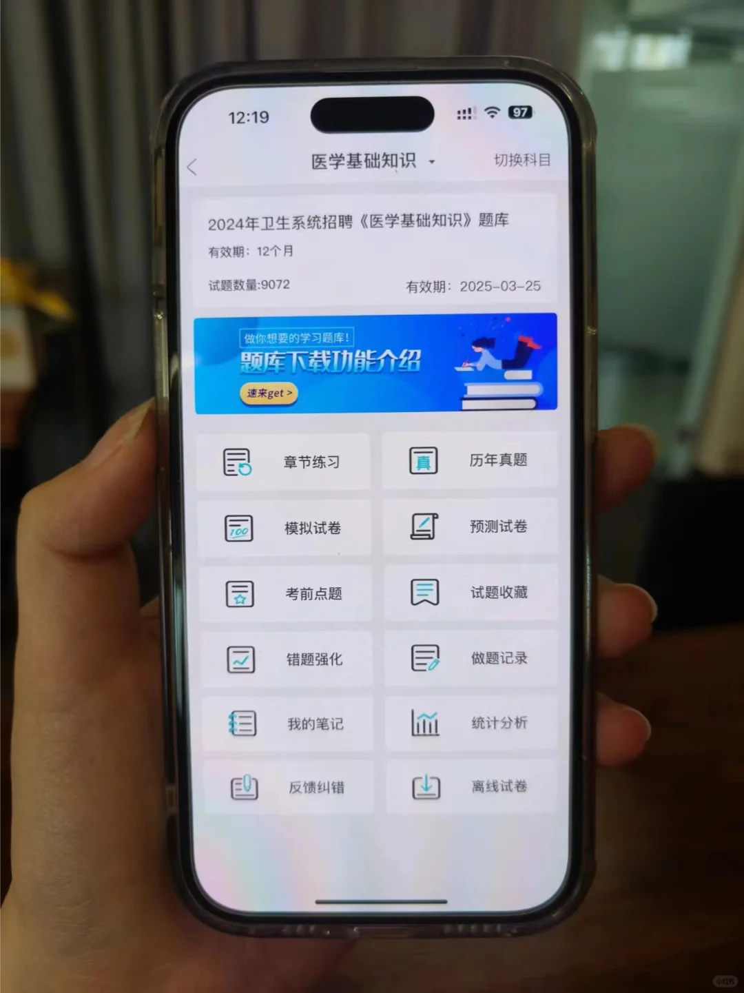 河北秦皇岛第二医院招聘人事代理，放大水了