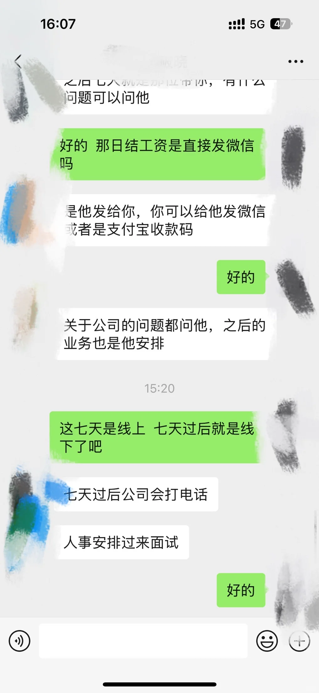 这工作是不是有点问题？还是我太谨慎了？