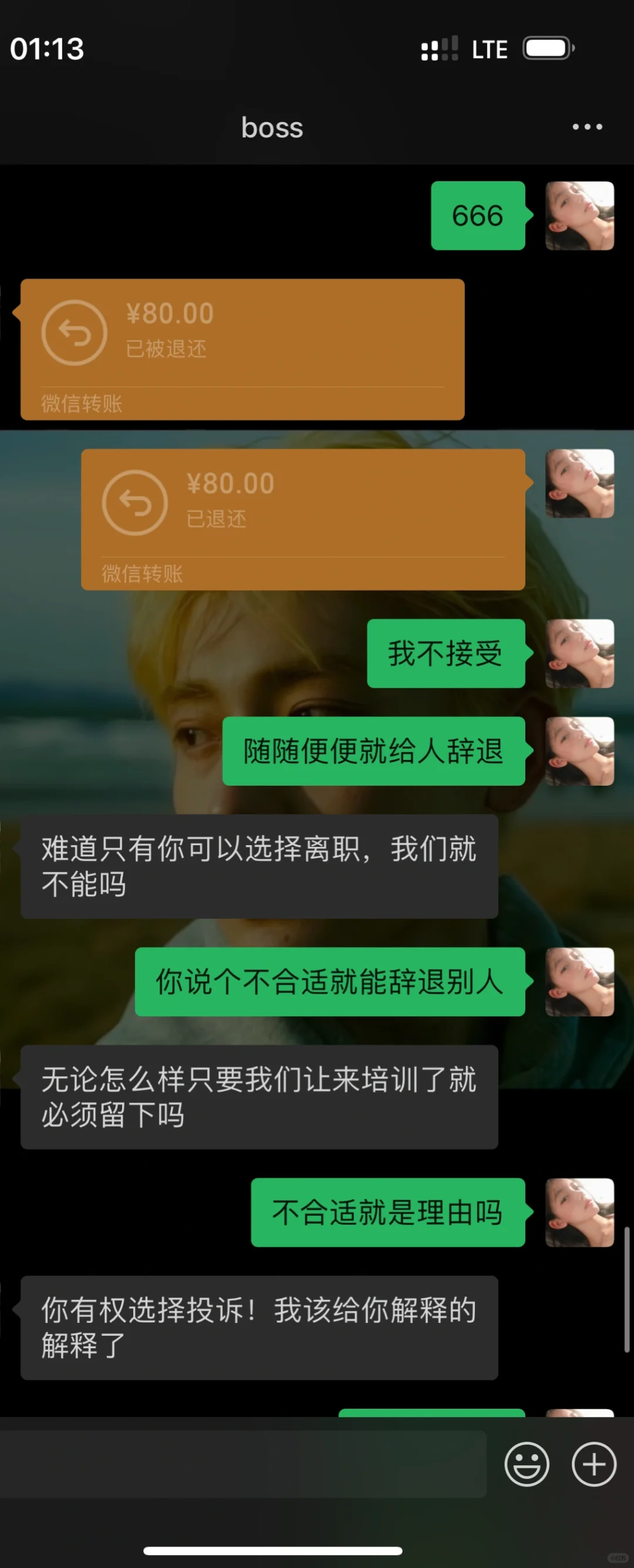 兰陵开元沪上阿姨招聘避雷