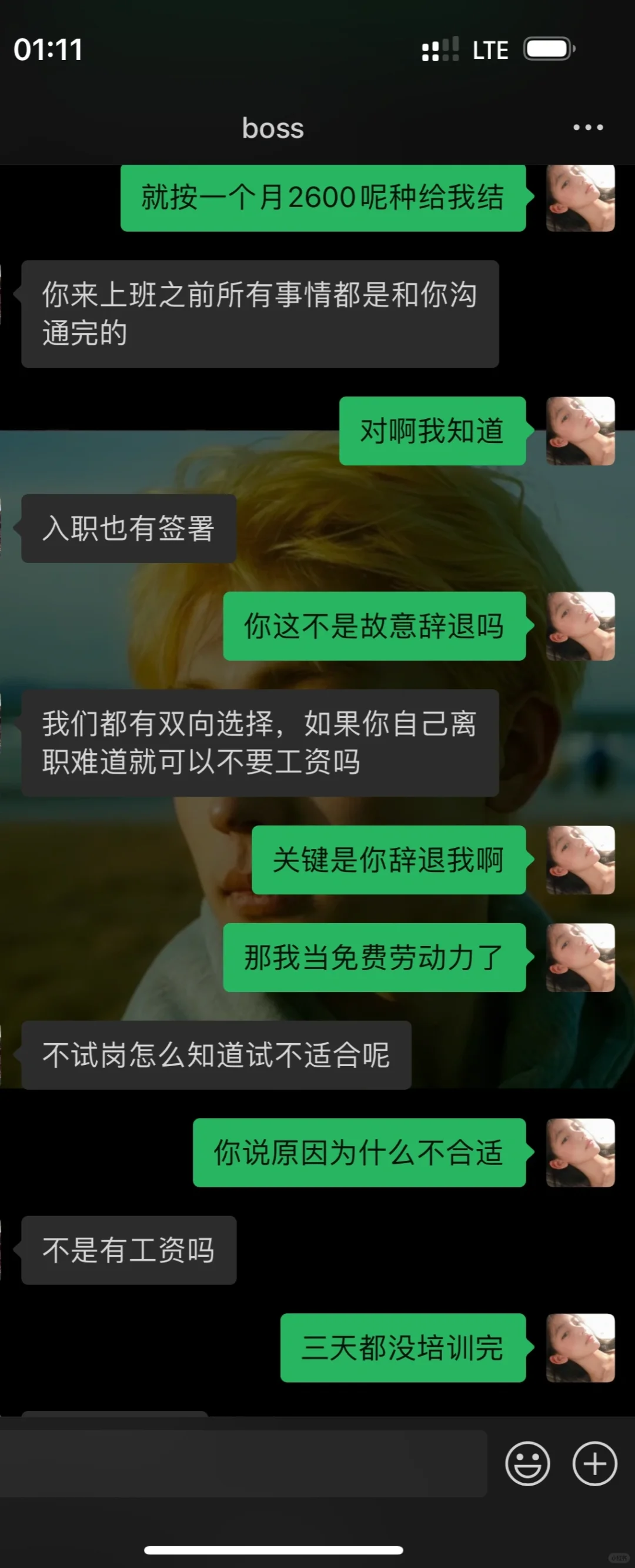 兰陵开元沪上阿姨招聘避雷