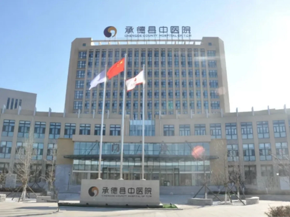 承德市中医院🏥招护士啦 🈷️7k左右