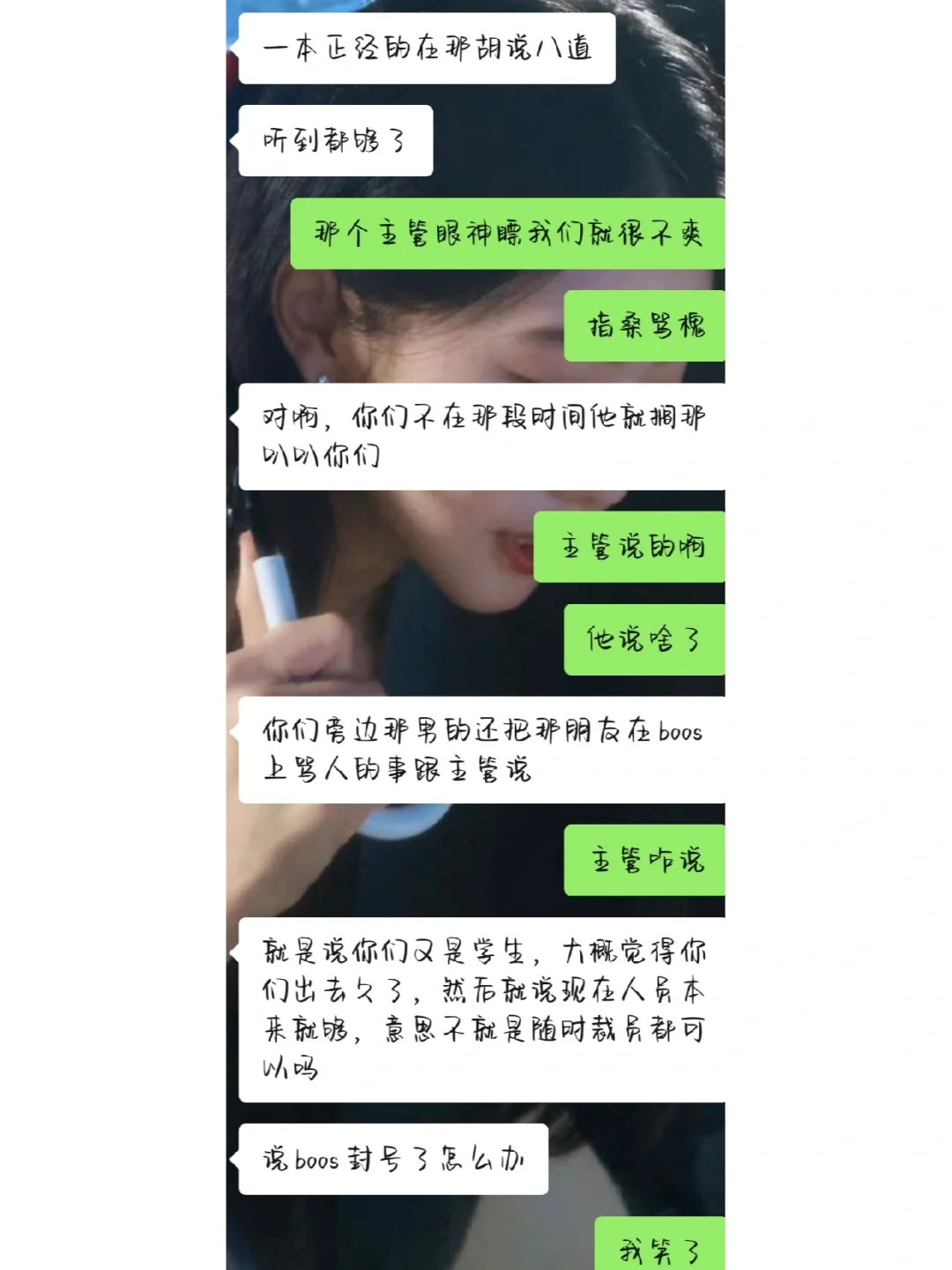 四川优职汇聘人力资源公司避雷