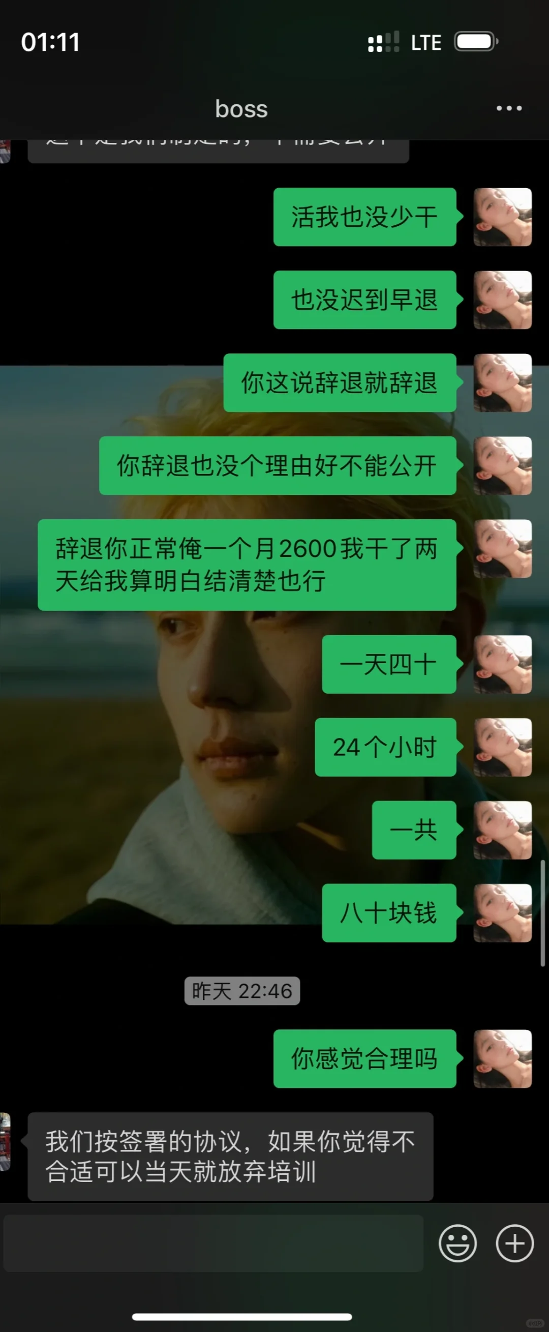 兰陵开元沪上阿姨招聘避雷