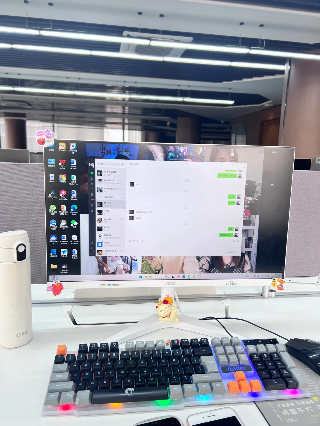 临沂坐在办公室喝茶的文员！