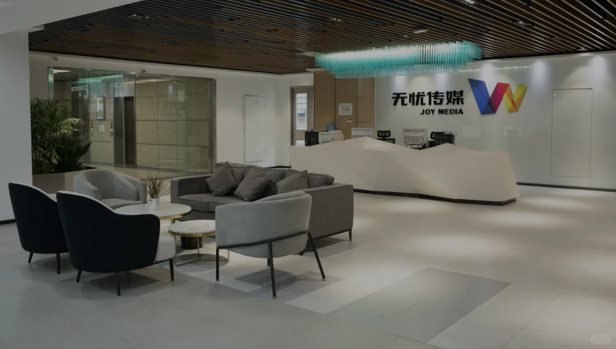 杭州传媒公司工作实习岗位内推