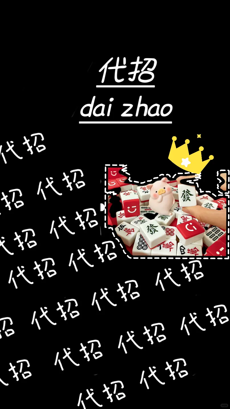 💥【宝藏代招聘公司 | 解决您的招聘难题】💥