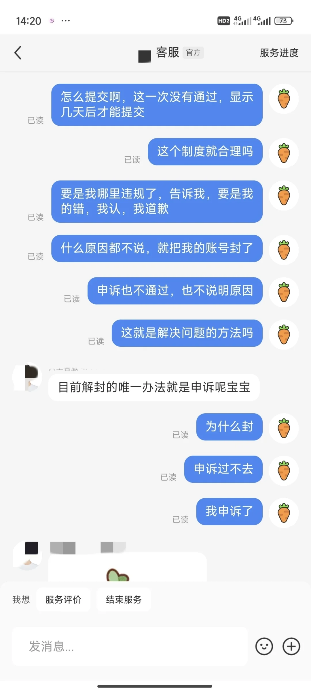 邯郸工作避雷（首sp聘）&xhs前账号被封