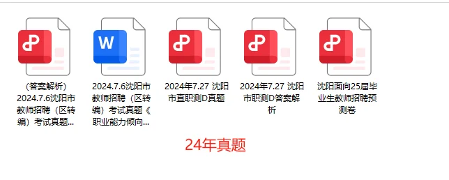 沈阳区转编什么时候出公告！