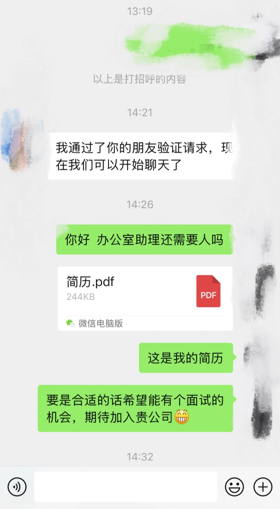 这工作是不是有点问题？还是我太谨慎了？
