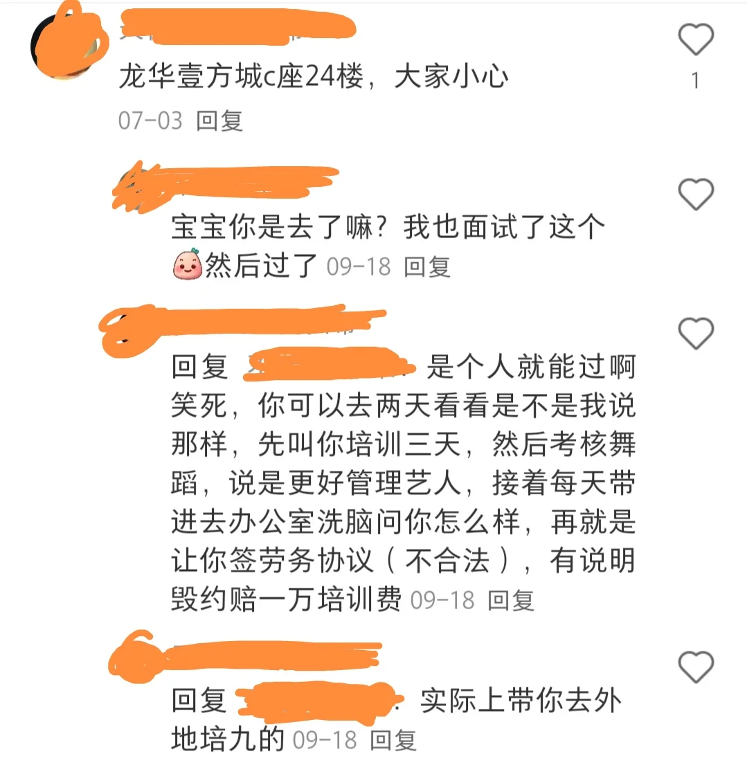 助理，商演，助理还要培训舞蹈，带艺人出差