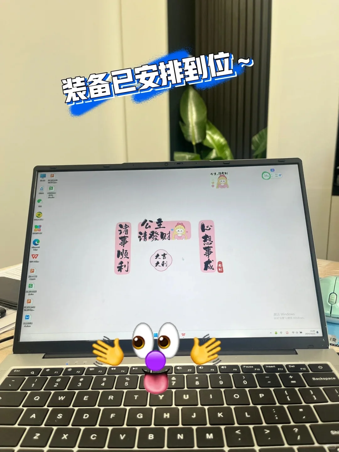 呼市初创公司招贤纳士了❗❗❗