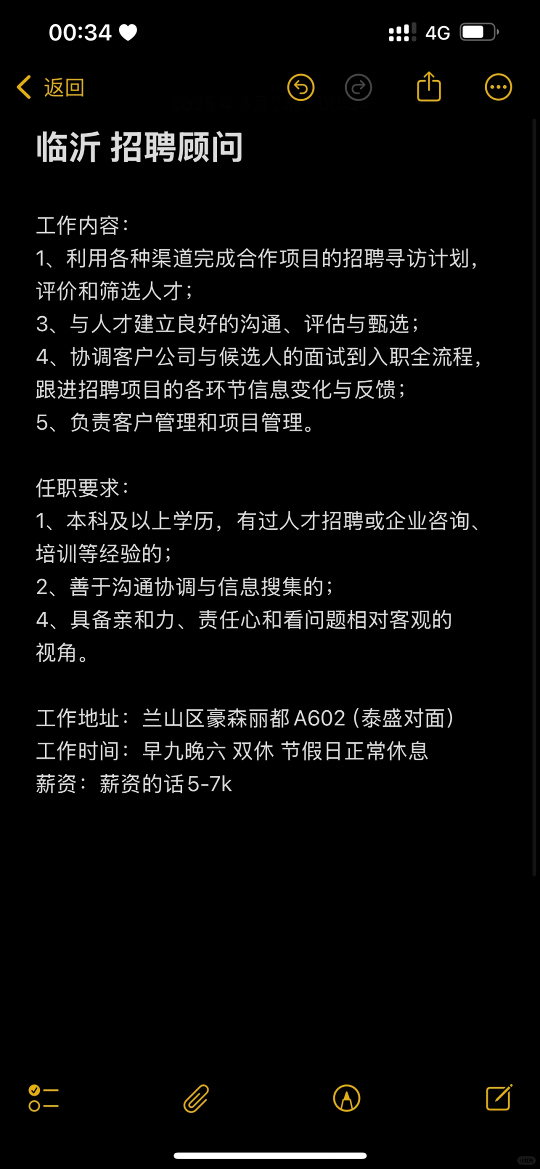 欢迎👏大家来咨询，评论区讨论，关注私信！！