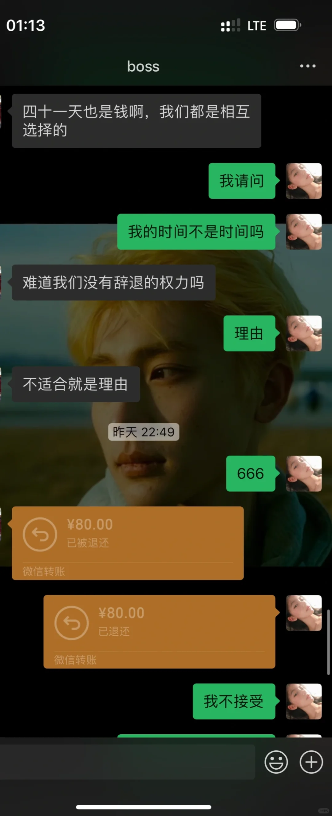 兰陵开元沪上阿姨招聘避雷