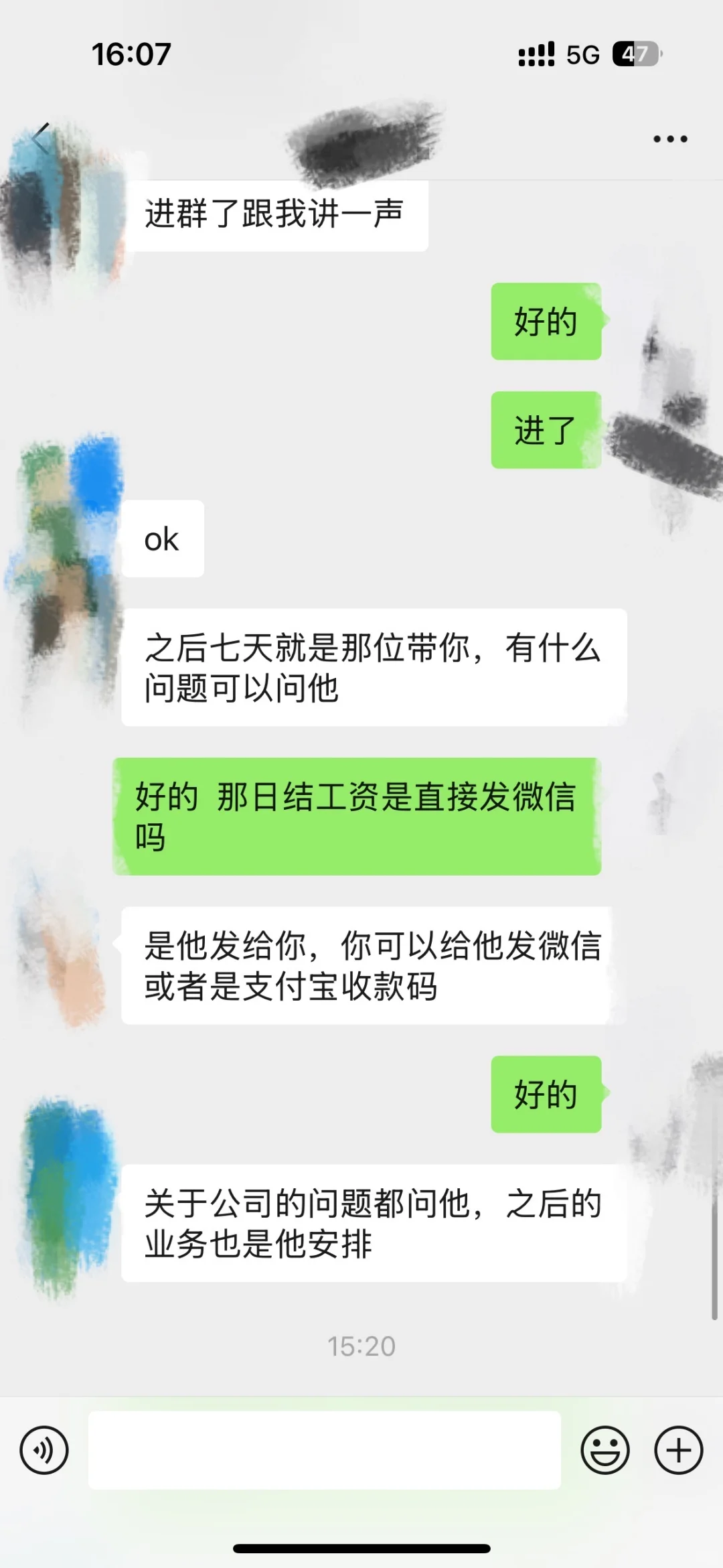 这工作是不是有点问题？还是我太谨慎了？