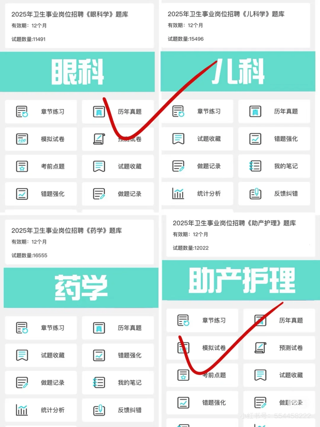 洛阳市中医院招聘！来一个帮一个！