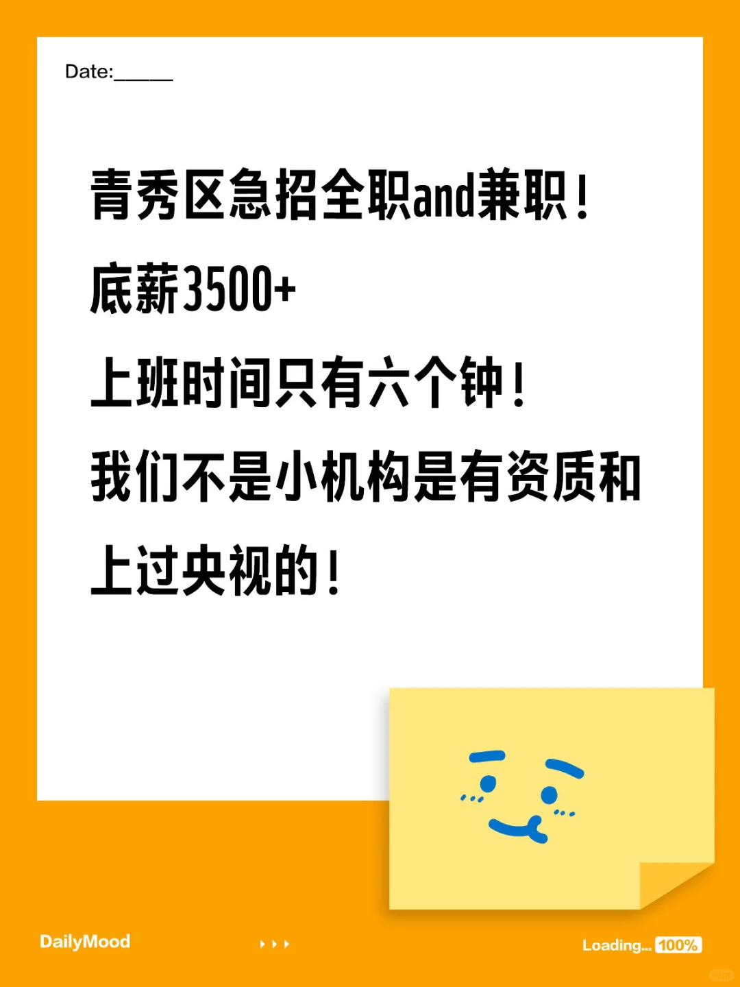 东盟商务区招工！！