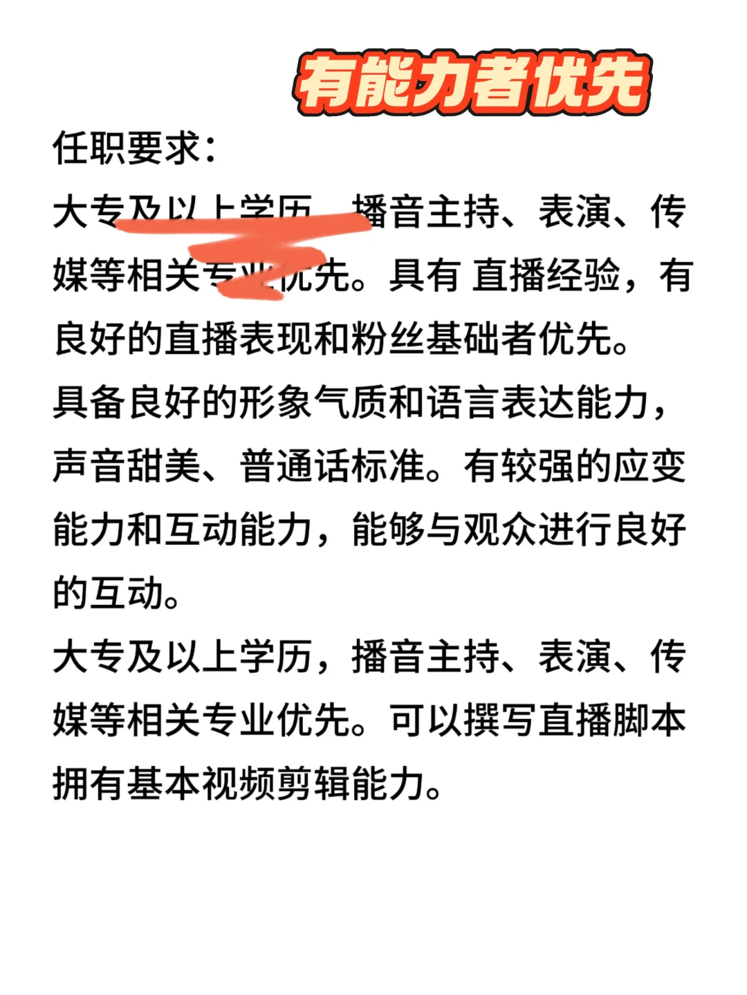 南阳 招聘！找工作的看过来！