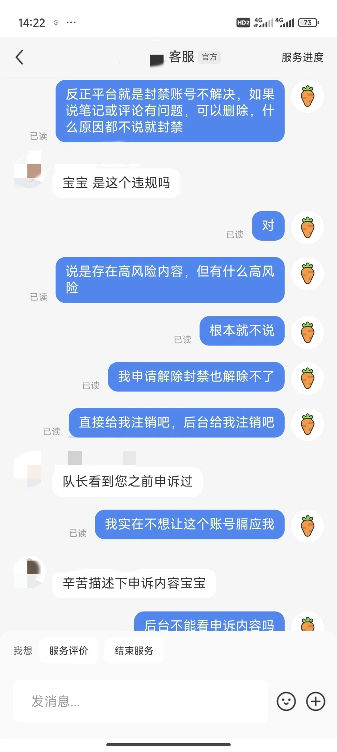 邯郸工作避雷（首sp聘）&xhs前账号被封