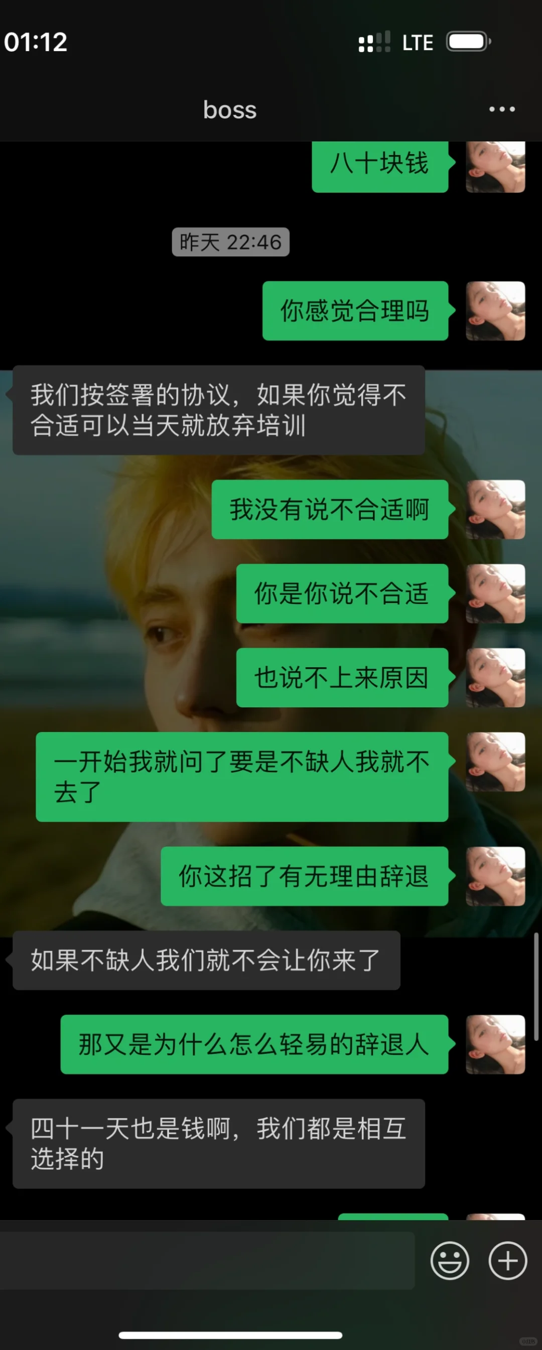 兰陵开元沪上阿姨招聘避雷