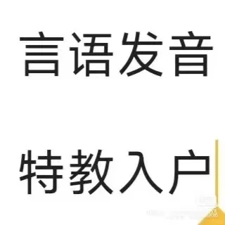 招口肌老师👩‍🏫