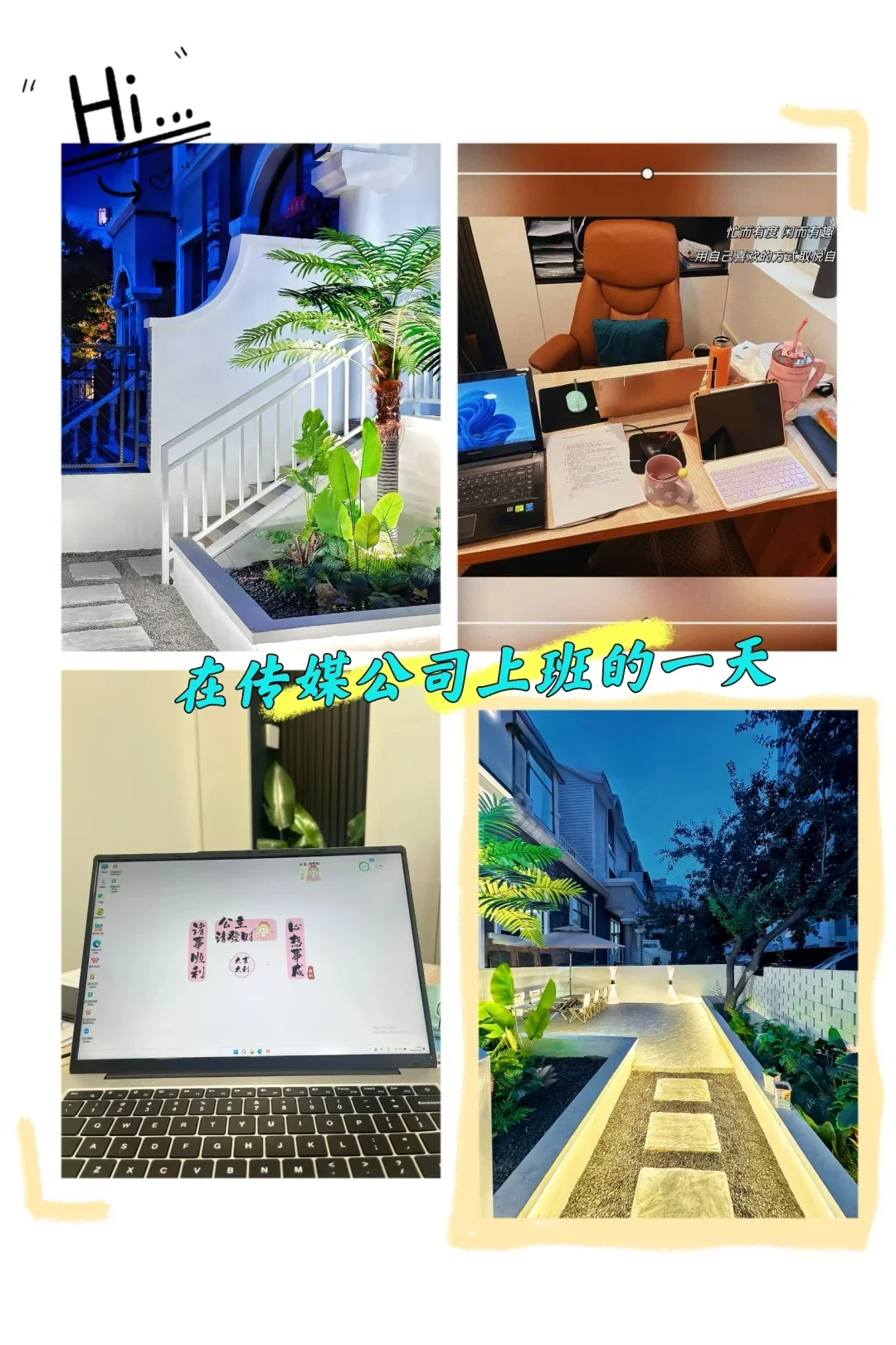 呼市初创公司招贤纳士了❗❗❗