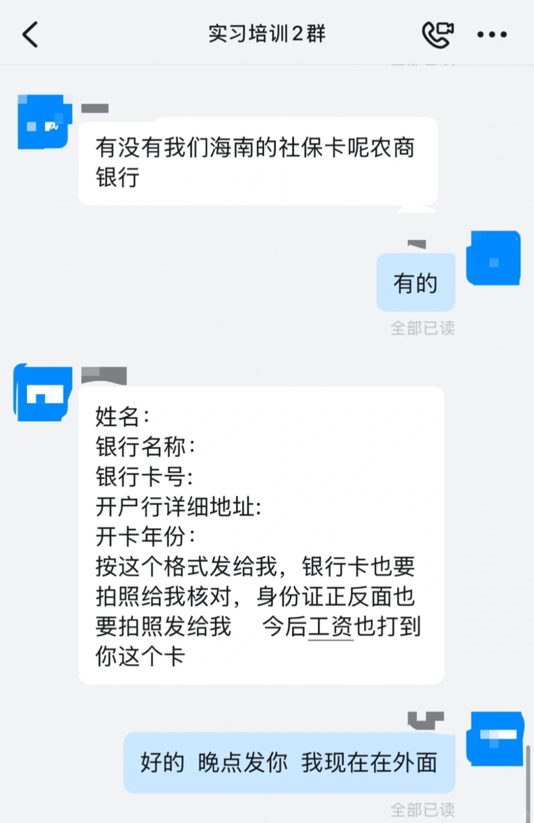 这工作是不是有点问题？还是我太谨慎了？