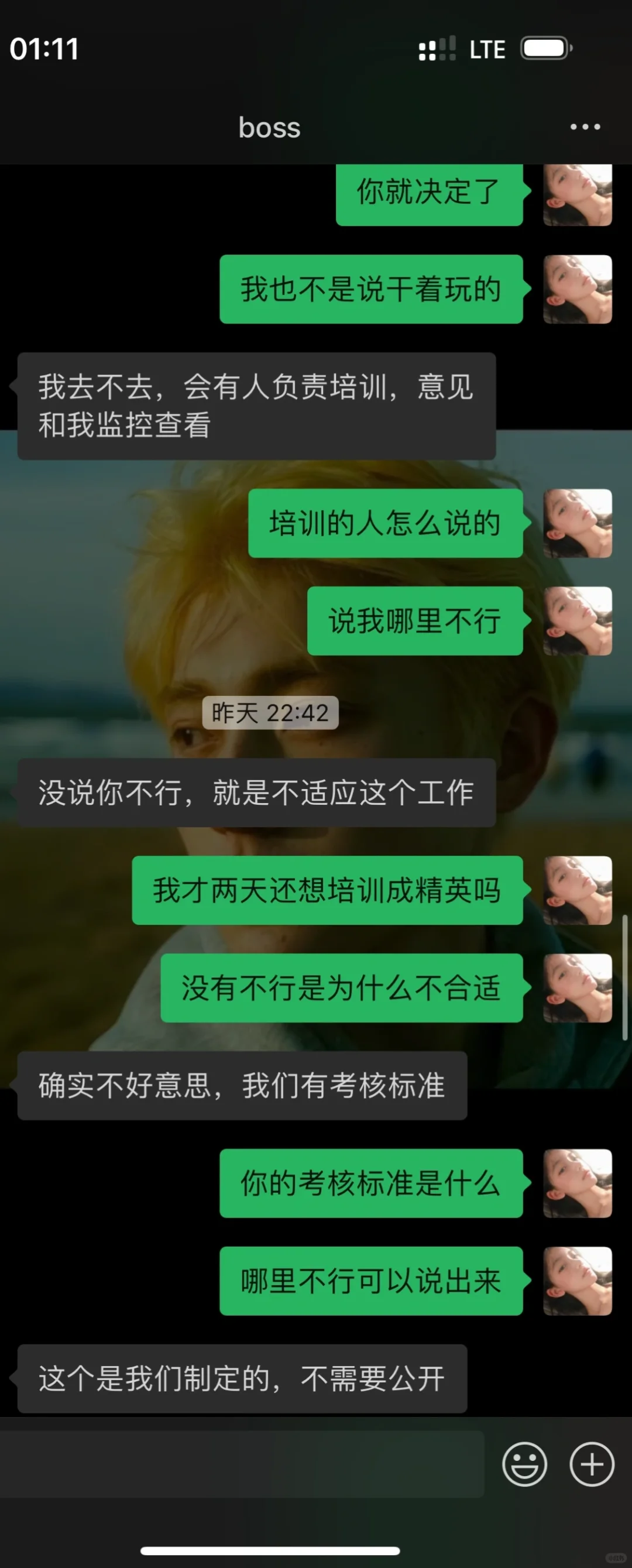 兰陵开元沪上阿姨招聘避雷