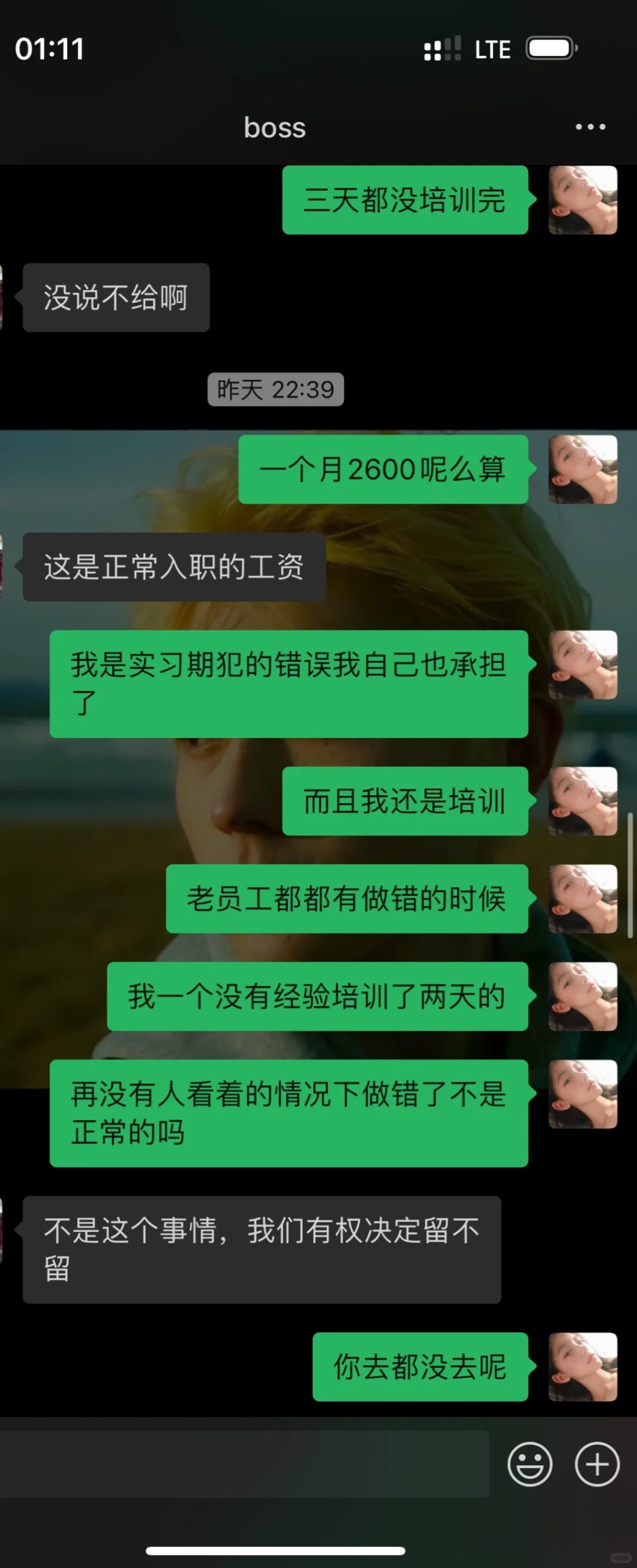 兰陵开元沪上阿姨招聘避雷