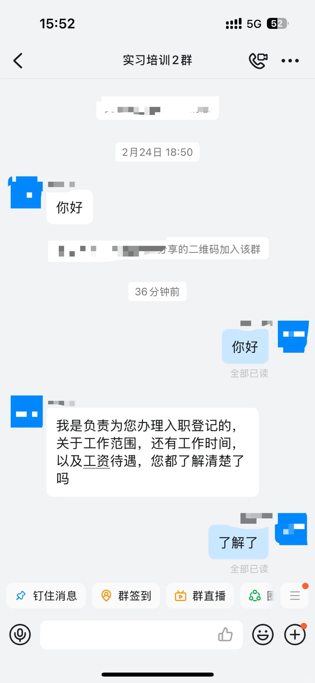 这工作是不是有点问题？还是我太谨慎了？