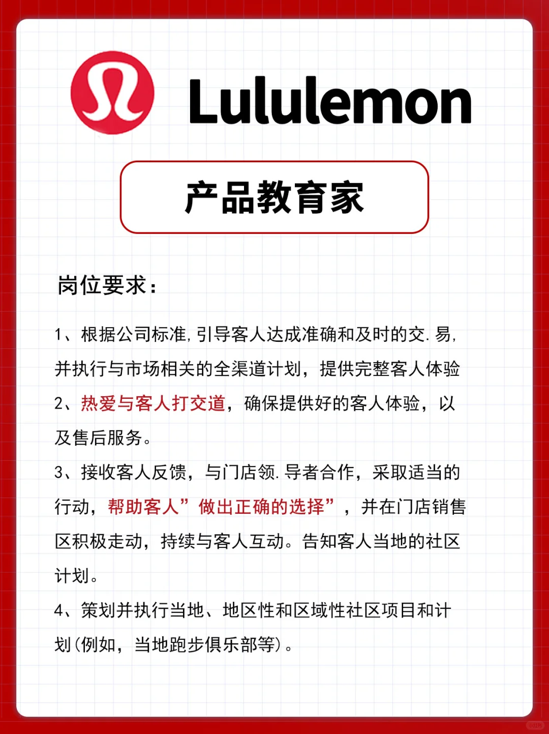 年后可以投递的外企！120+岗位可选~