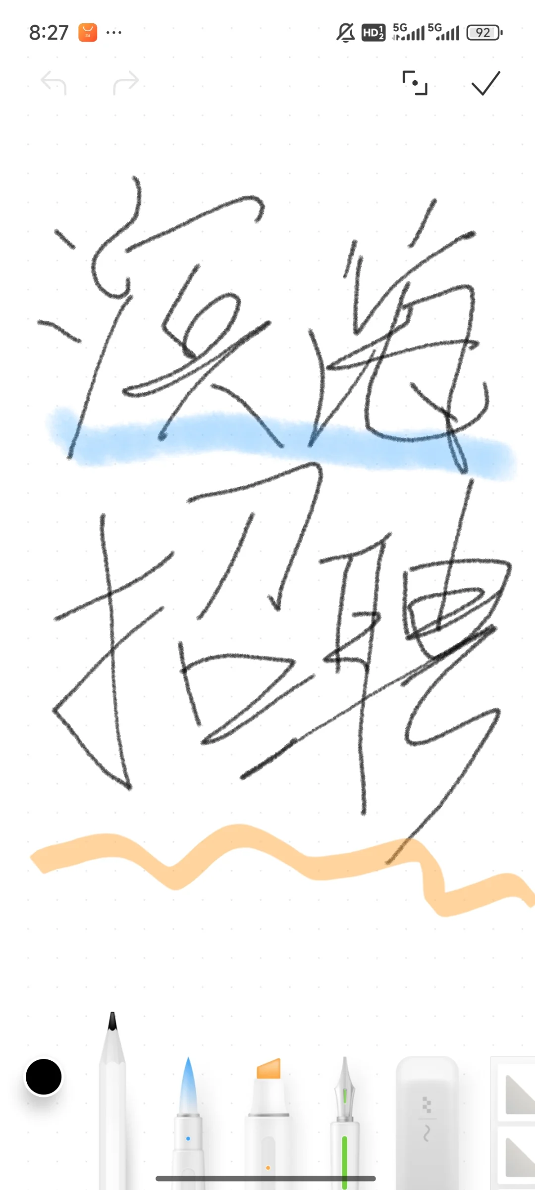 滨海新区医院招聘！