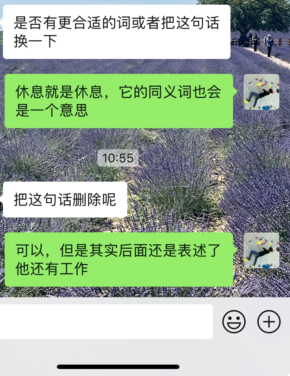 公司聘我当法律顾问还是语文老师？