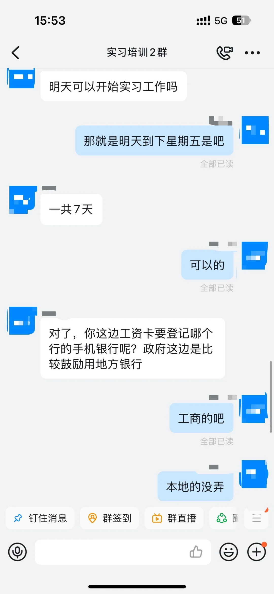 这工作是不是有点问题？还是我太谨慎了？